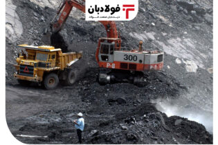 دست اندازی دولت برای تولید محصولات کلیدی کشور/ مشکل بخش خصوصی با سیاست های معدنی دولت چیست؟ عینک فولادی