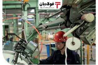 پکن سازمانی را تشکیل می‌دهد تا به تولیدکنندگان فولاد چینی اهرم بیشتری بر قیمت سنگ‌آهن بدهد عینک فولادی فولاد