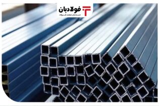 قیمت روز پروفیل 18 تیر 1401 اخبار