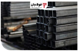 قیمت روز پروفیل 22 تیر 1401 اخبار