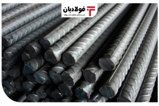 قیمت روز میلگرد 8 مرداد 1401 اخبار