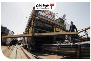 بررسی روزانه بازار آهن 26 تیر 1401 عینک فولادی