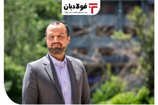 دلار 4200 تومانی باز می‌گردد؟ عینک فولادی فولاد