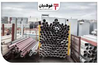 تحلیل روزانه بازار آهن 30 مرداد 1401 عینک فولادی قیمت جهانی آهن اسفنجی