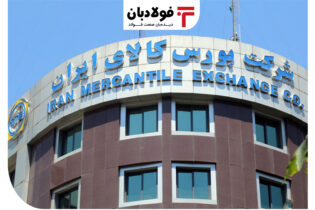 چراغ سبز بورس کالا به اوراق گام/ مدیریت نقدینگی زنجیره تولید با ابزار تامین مالی اعتباری جدید عینک فولادی فولاد