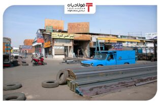 تحلیل روزانه بازار آهن ۱5 آبان ۱۴۰۱؛ روند هیجانی بازارها ادامه دارد/ فولاد جهانی در رکود، فولاد ایران در رونق عینک فولادی قیمت آهن قراضه