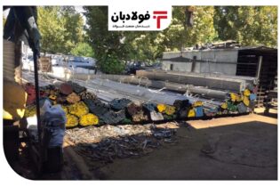 تحلیل روزانه بازار آهن 10 مهر 1401 عینک فولادی