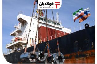 به بهانه سفر مخبر به روسیه/ معاون اول رئیس جمهور به دامپینگ فولادی روس‌ها پایان می‌دهد؟ عینک فولادی اخبار دولت دامپینگ