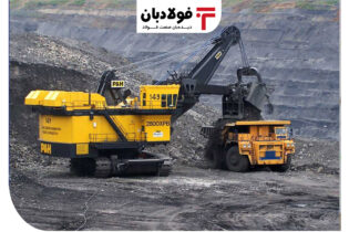 لغو ممنوعیت واردات ماشین‌آلات معدنی از افغانستان اخبار فولاد