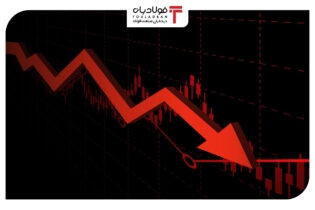 آمار پایانی معاملات بازار سرمایه/ سردرگمی بازار در معاملات پایان هفته عینک فولادی فولاد