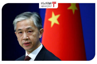 سخنگوی وزارت خارجه چین: روابط ایران و چین به‌طور سنتی دوستانه است عینک فولادی