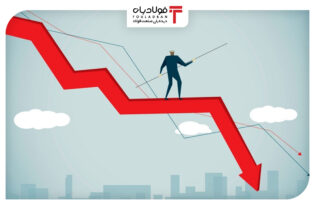 آمار پایانی معاملات بازار سرمایه/ تداوم ریزش شاخص کل و شاخص فلزات اساسی عینک فولادی فولاد