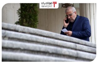 وزیر نفت: مصرف سوخت مازوت در تهران نداریم عینک فولادی فولاد