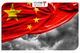پیش‌بینی افول اقتصادی چین اخبار اخبار چین, افول اقتصاد چین فولاد
