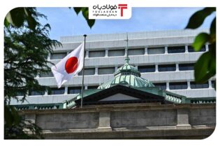 بانک مرکزی ژاپن بازخرید مجدد اوراق قرضه را اعلام کرد اخبار فولاد