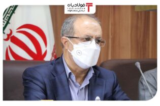 تدوین نسخه اولیه استراتژی جامع بخش معدن عینک فولادی معدن