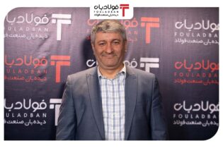 قیمت گاز طبیعی خوراک سال 1402 چقدر افزایش می‌یابد؟ عینک فولادی ایمیدرو