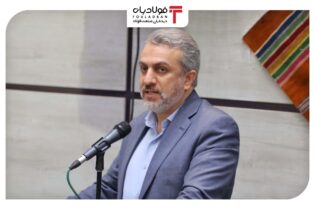 آئین نامه انتخابات اتاق بازرگانی را اصلاح کنید عینک فولادی