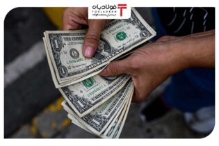 دلار 28 هزار و 500 تومانی فرزین دقیقا چیست؟/ مهار تورم؛ سیاست اصلی و محوری بانک مرکزی عینک فولادی محمدرضا فرزین رئیس بانک مرکزی