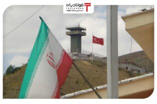 رشد ۱۸ درصدی تجارت ایران و ترکیه عینک فولادی