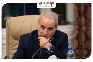راهکار خیلی ساده معاون وزیر نفت برای پایان بحران گازی تولید در زمستان عینک فولادی فولاد