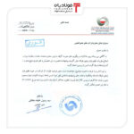 تنظیم بازار فولاد در مسیر اصلاح/ وزارت صمت از انجمن فولاد پیشنهادات اصلاحی خواست اتحادیه ها و انجمن های فولاد