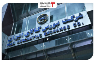 تشدید رانت بازار فولاد با دامنه نامتقارن در بورس کالا/ یک کارشناس: سود تغییرات فرمول نرخ محصول فولادی به جیب دلالان می‌رود اخبار بازار آهن و فولاد آینده بازار فولاد, قیمت شمش فولاد