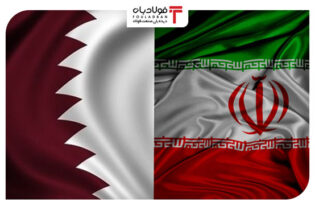 برگزاری همایش بزرگ تجاری و سرمایه گذاری ایران و قطر اخبار