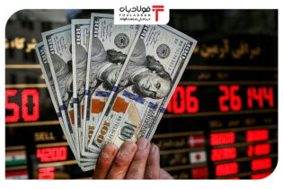 آغاز کاهشی معاملات صبح دلار در بازار آزاد/ کاهش نامحسوس قیمت سکه اخبار