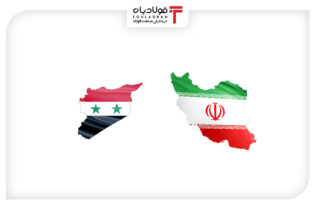 توافق ایران و سوریه برای توسعه روابط اقتصادی و زیربنایی اخبار