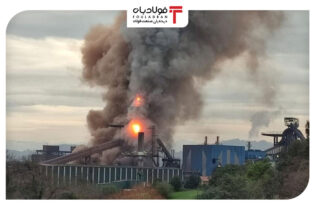 حادثه در خطوط تولید دومین فولادساز بزرگ جهان/ عرضه محصولات تخت در بازار اروپا به تعویق افتاد اخبار