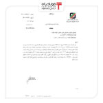 بخشنامه جدید گمرک درباره عوارض صادراتی شمش حاصل از قراضه فلزات+سند اتحادیه صنفی آهن و فولاد ایران
