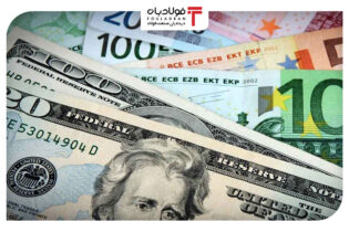 دلار در بازار آزاد 51 هزار و 600 تومان/ قیمت سکه ثابت ماند عینک فولادی قیمت انس طلا, قیمت دلار صرافی ملی, نرخ ارز در بازار, نرخ دلار امروز, نرخ دلار در بازار آزاد, نرخ سکه امامی, نرخ طلا در بازار امروز, نرخ طلای ۱۸ عیار امروز, نرخ یورو امروز