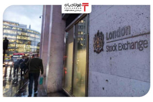 گزارش هفتگی «فولادبان» از معاملات بازار لندن+ نمودار/ هفته ریزش قیمت‌ها در بازار اخبار