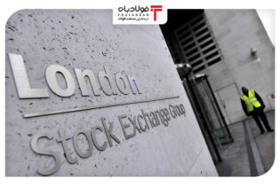 گزارش هفتگی «فولادبان» از معاملات بازار لندن/ قرمز پوش شدن بازار در پایان معاملات هفته اخبار