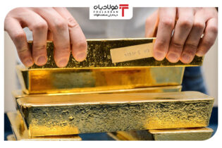 رونمایی از بازار جذاب آتی شمش طلا، فردا در بورس کالا اخبار قیمت شمش فولاد