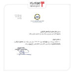 کاهش 20 درصدی پیش دریافت خرید تیرآهن و میلگرد در بورس کالا عینک فولادی