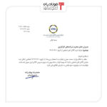 شرایط جدید خرید از بورس کالا/ آهن اسفنجی از اول خرداد ۱۴۰۲ بهین یابی می‌شود اخبار