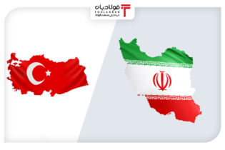 واردات ترکیه از ایران به ۸۲۱ میلیون دلار رسید/ تجارت ۱.۷ میلیارد دلاری در ۴ ماه اخبار
