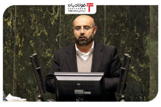 تشکیل وزارت بازرگانی خلاف برنامه ششم است اتحادیه ها و انجمن های فولاد