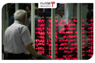 بازار سرمایه آخر هفته خود را نزولی به پایان رساند/ کاهش 11 هزار واحدی شاخص فلزات اساسی اخبار