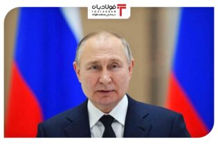 جایگاه اتحادیه اقتصادی اوراسیا در جهان با وجود تحریم‌ها تقویت شده است اتحادیه ها و انجمن های فولاد اتحادیه اقتصادی اوراسیا, راشاتودی