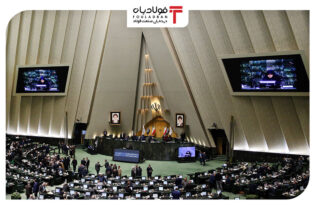 لایحه دو فوریتی تاسیس وزارت بازرگانی این هفته بررسی می‌شود اتحادیه ها و انجمن های فولاد اخبار کمیسیون اجتماعی مجلس, اخبار کمیسیون اصل ۹۰ مجلس, اخبار کمیسیون اقتصادی مجلس, اخبار کمیسیون انرژی مجلس, اخبار کمیسیون برنامه و بودجه مجلس, اخبار کمیسیون فرهنگی مجلس