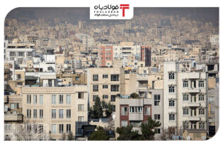 وام خرید مسکن ۸۰۰ میلیون تومان می‌شود؟ اتحادیه ها و انجمن های فولاد