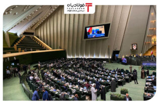 مجلس بالاخره با دوفوریت لایحه تشکیل وزارت بازرگانی موافقت کرد/ چراغ سبز مجلس به درخواست رئیسی پس از استیضاح فاطمی امین اتحادیه ها و انجمن های فولاد اخبار دولت