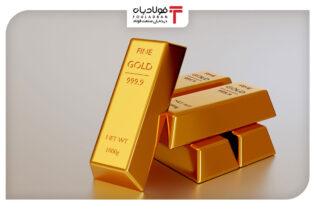 افزایش ۳۵۹ درصدی فروش شمش طلای موته اتحادیه ها و انجمن های فولاد