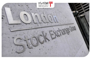 گزارش هفتگی «فولادبان» از معاملات بازار لندن/ هفته ناآرام قیمت‌ها در بورس فلزات اخبار