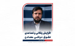 ظهیر حیدری نژاد