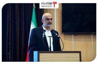 سرمایه‌گذاری کلان در توسعه زیرساخت‌های معدنی اخبار اخبار ایمیدرو, ایمیدرو, رئیس هیئت عامل ایمیدرو, سرمایه گذاری های ایمیدرو