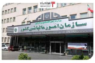 توضیحات رئیس سازمان امور مالیاتی درباره قسطی کردن مالیات اخبار